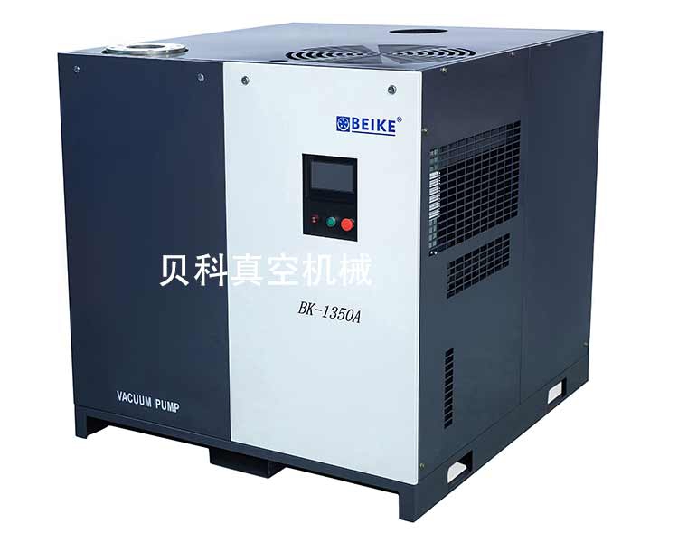 BK-1350A螺杆式真空供气